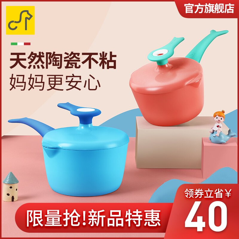 Cartermark whale food supplement pot baby special pot baby decoction integrated non-stick small milk pot home ceramic pot