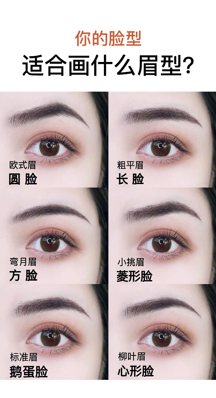 Lông mày bút chì nữ không thấm nước tự nhiên không đánh dấu kéo dài dòng rất mịn lưới đỏ rễ khác biệt lông mày hoang dã siêu mịn - Bút chì lông mày / Bột / Stick chì kẻ mày vacosi