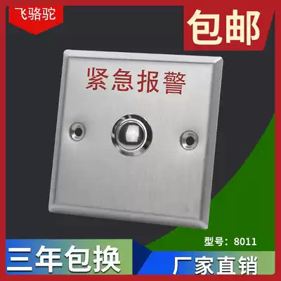 Access control alarm switch 86 type switch panel emergency call Manual button emergency button emergency alarm switch
