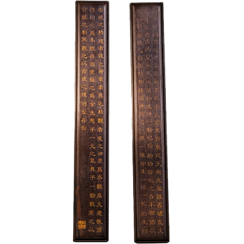 Qing dynasty rosewood poetry paperweight and elegant study utensil