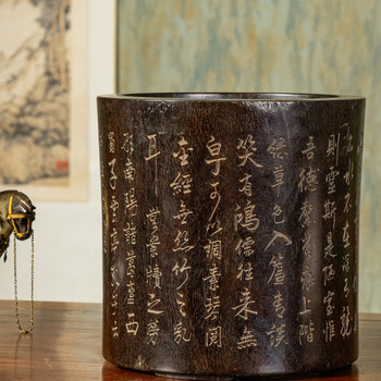 Red sandalwood girdle and three-legged poetry