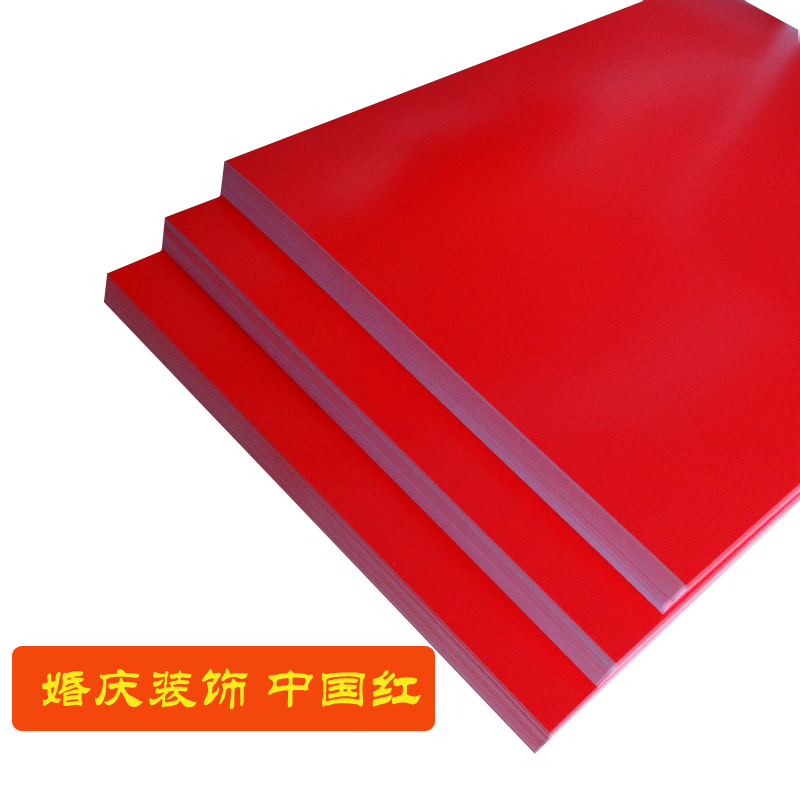 Giấy bìa đỏ vuông Trung Quốc giấy kraft đỏ cứng vẽ tay thủ công thẻ màu tự làm hai mặt mờ đỏ - Giấy văn phòng giấy a4 hồng hà