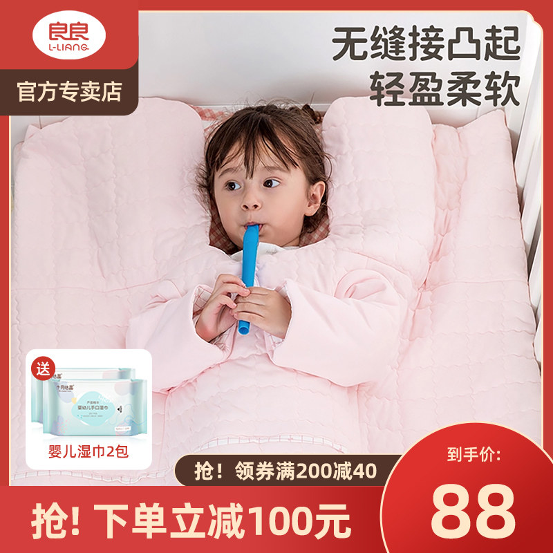 Liangliang baby anti-kick quilt with children quilted with sleeves thickened 0-6-year-old baby infant pure cotton quilted autumn and winter