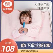 Liangliang baby anti-kicking child quilt with sleeve thickened 0-6-year-old baby cotton quilt autumn and winter