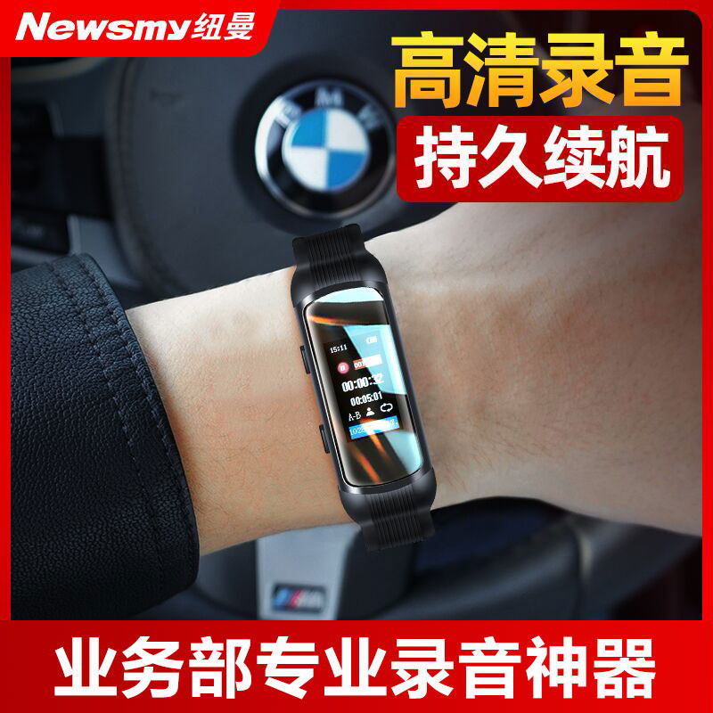 (Group Purchase With Surprise) Newman W2 Recording pen Hand Ring Recording Divine Instrumental Recorder Professional High-definition Noise Reduction Super Long Standby Large-capacity Recording Pen Voice Conference Voice-to-word transtext recorder