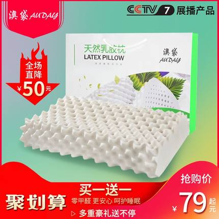 5月1日0点/10点聚划算聚划算精选整理的图片 第9张