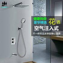 Black Forest Net Red Name Sink in wall Thermostatic Shower Shower shower suit Embedded hidden hot melt pre-embedded box