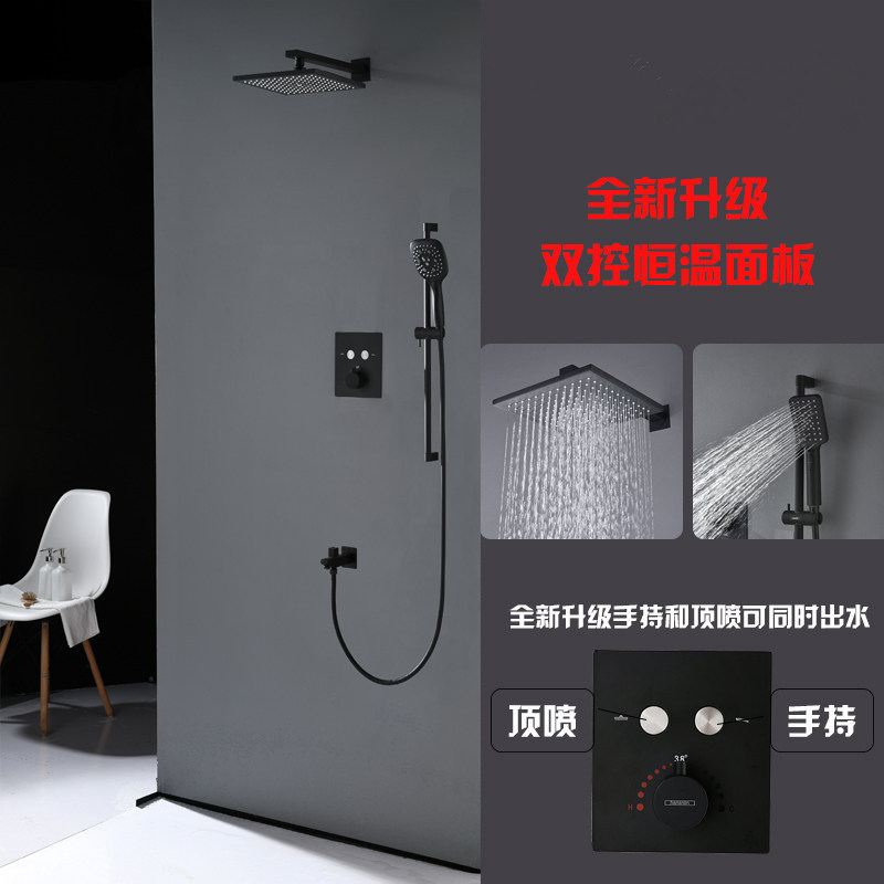 Black Forest Original Design Concealed Wall Shower Shower Hidden Recessed Thermostatic Button Shower Black Silver