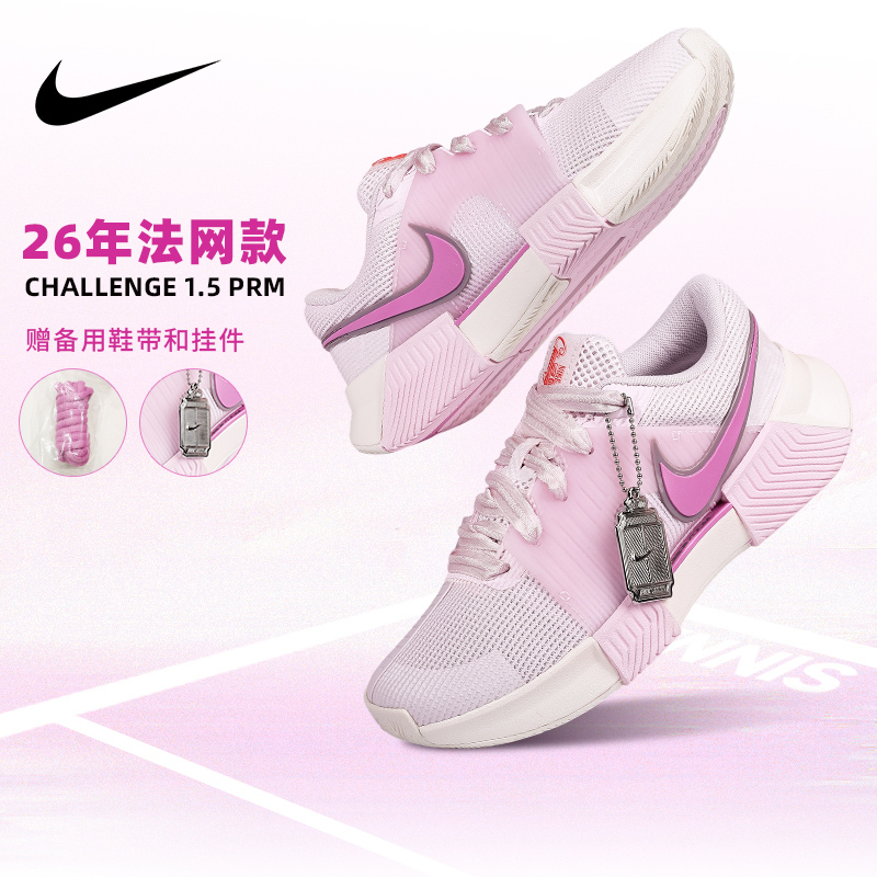 Nike Gp Challange 1.5 Nike's New Women's Tennis Shoes Professional Casual Sports Shoes Cherry Blossom Pink
