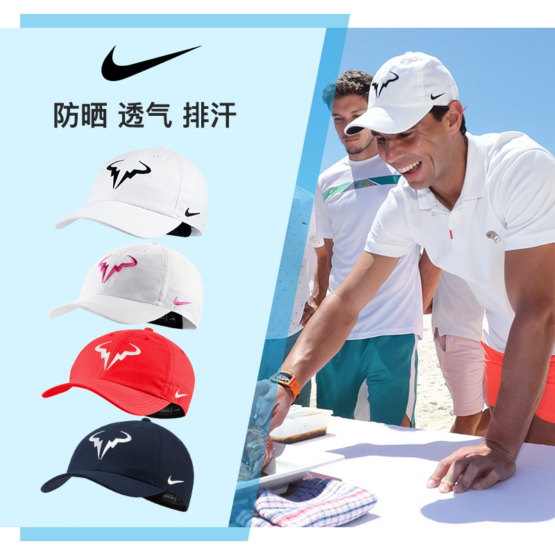 Nike Nike Tennis Cap Male Nadal French Open Same Baseball Cap Cap Summer Sunshade Sports Cap 850666