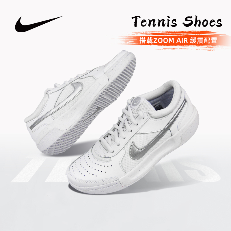 Conmate Internet Pleasing Nike Nike Tennis Shoes Court Vapor Lite for men and women Professional sneakers DH0626