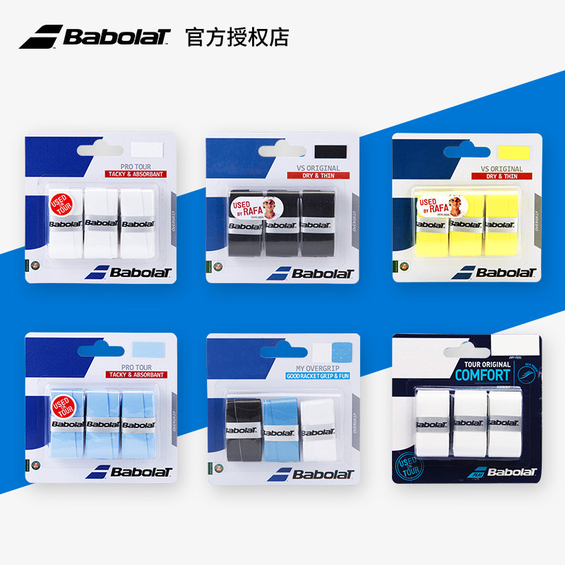 Babolat Sweat Absorbing Belt Pro Series Tennis Racket Anti-slip Hand Adhesive Non-Slip Grip Glue