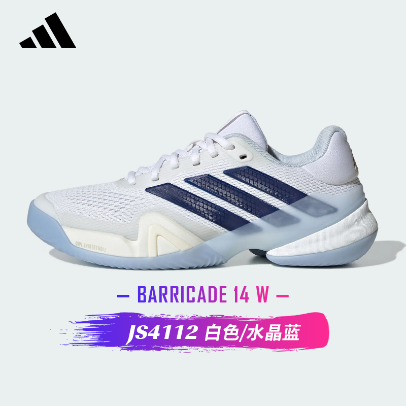 Adidas Barricade14 Adidas Women's Professional Tennis Shoes Wolf Tooth 14 Sports Shoes Crystal Blue Adidas Barricade14 Adidas Women's Professional Tennis Shoes Wolf Tooth 14 Sports Shoes Crystal Blue