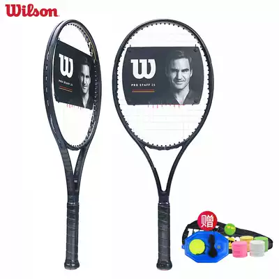 Wilson Children's Tennis Racket Wilson Teenage Elementary School Elementary Single Belt Trainer Set