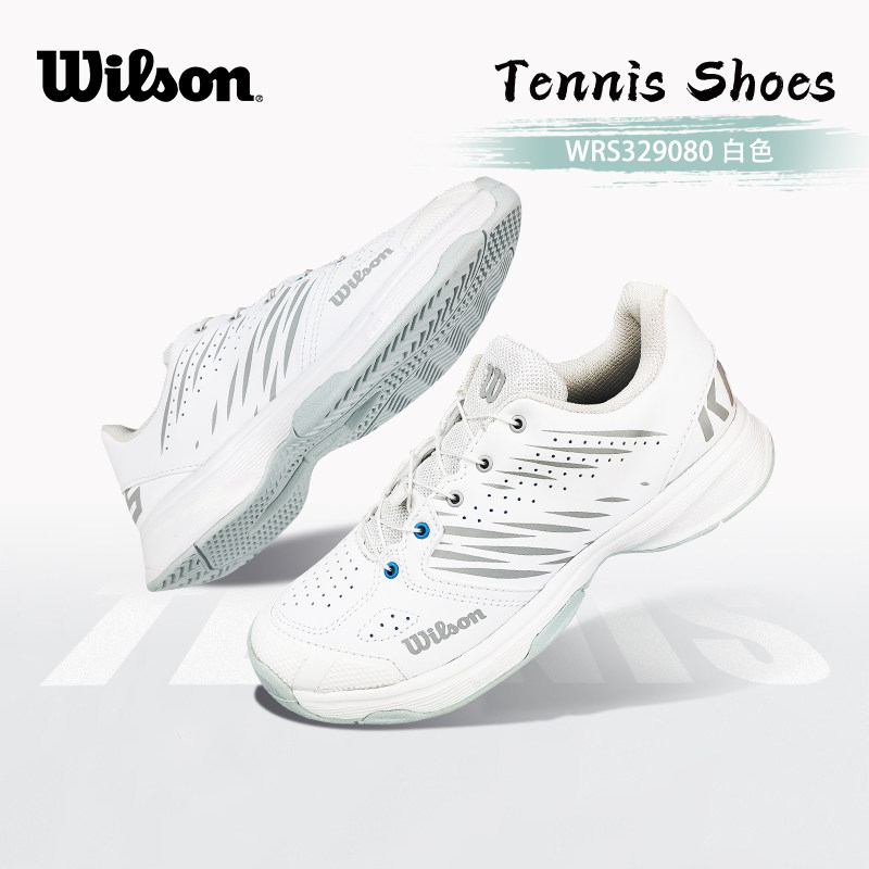Wilson Wilson Children's Tennis Shoes 2022 New Tennis and Leisure Snacks Shoes for Tennis and Youth Skies
