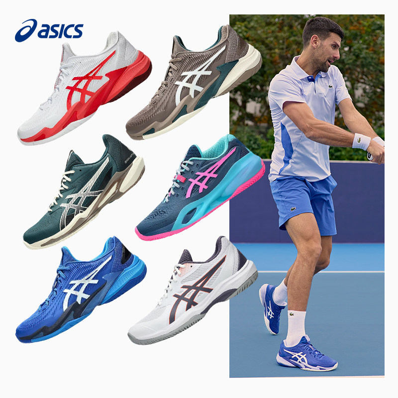 Asics Asics r9/r10 профессиональные теннисные туфли мужские ff3 Djokovic такая же дышащая спортивная обувь, повседневные кроссовки для бега Изображение 1