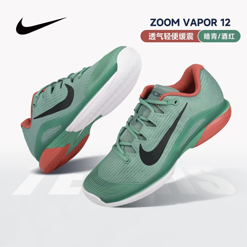 Nike, дышащие спортивные теннисные кроссовки для профессионального тенниса
