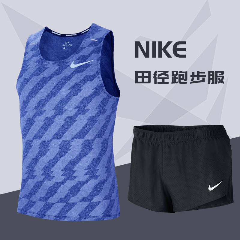 nike boxing vest and shorts