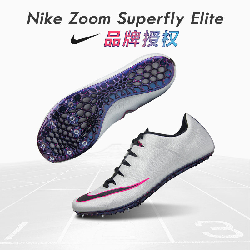 Kang You Nike Spikes Superfly Elite Track and Field Junior Sprint Running Shoes CD4382