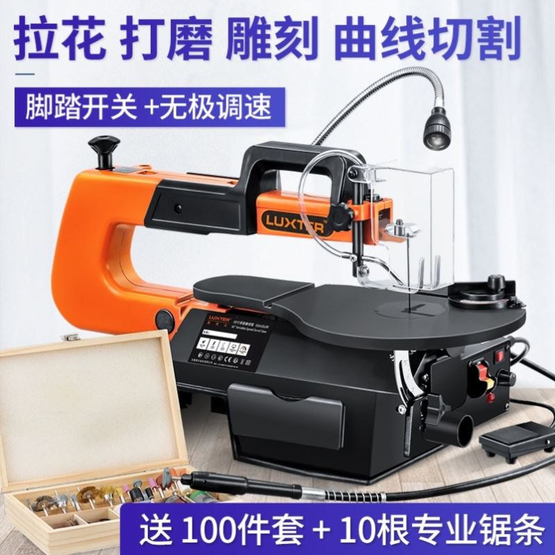 16 inch speed regulation jig saw pull flower saw carving saw wire saw chainsaw woodworking table saw wire saw pull flower machine reciprocating saw