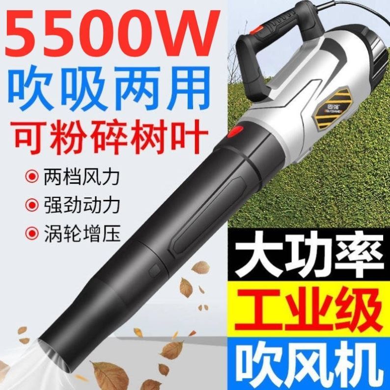 Suction fan hair dryer garden leaf crusher blow suction crushed leaf vacuum cleaner garden powerful high power All