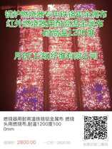 Special combustion steel wire cloth for the burner head iron chromium aluminum metal cloth open flame resistant burner for 1200 degree combustion