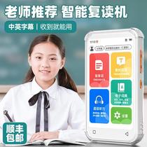 Xueba Repeater→English Listening Player is a student-specific learning tool for elementary middle and high school students.