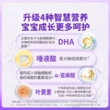 DHA для беременных, водоросли, питание