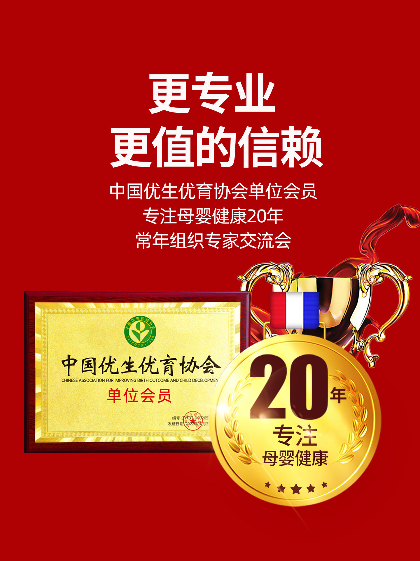 Gaojixing Pregnant Women Iron Tablets Multivitamin Iron Tablets during Pregnancy and Lactation Women