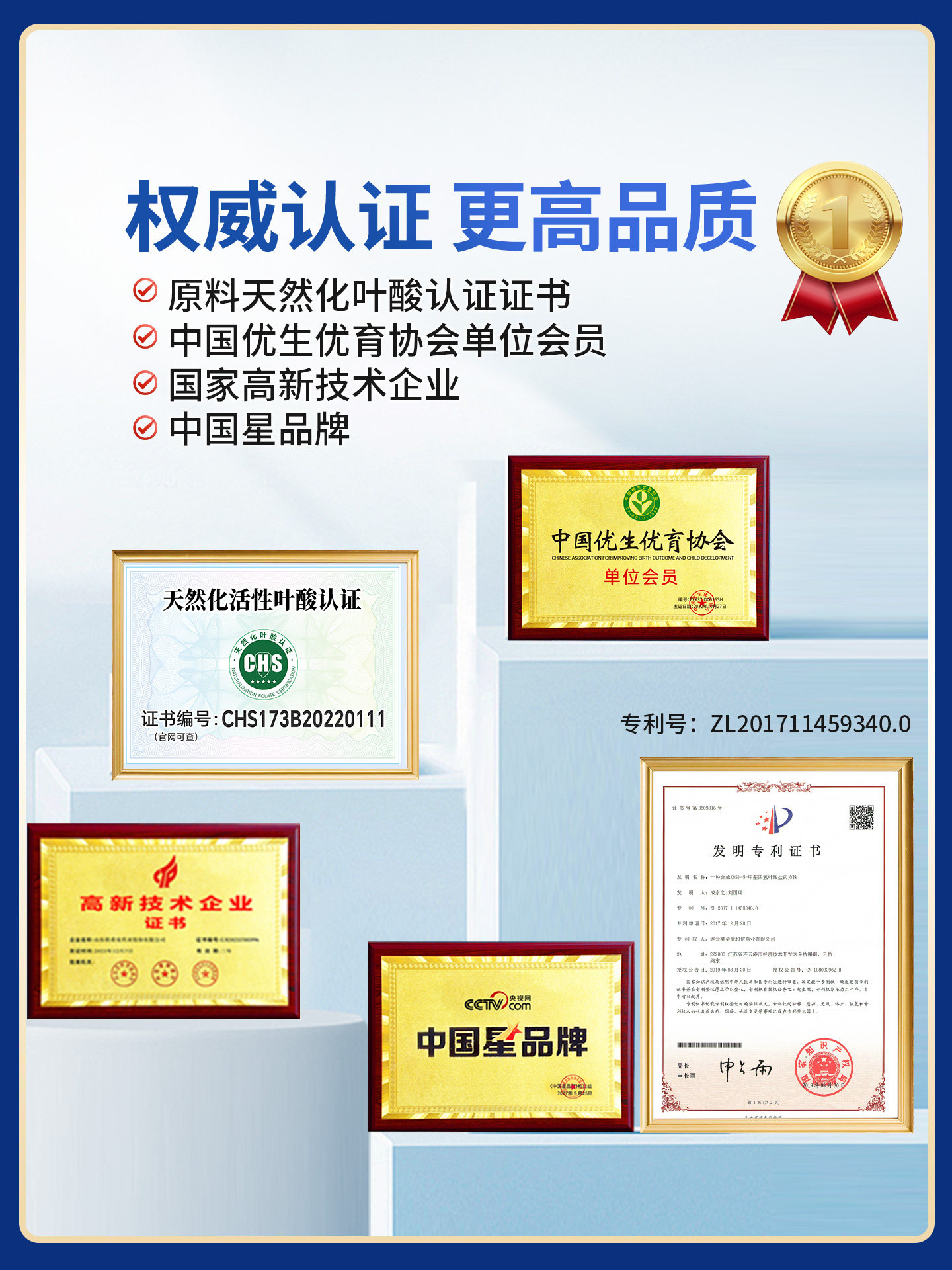 Gaojixing Men's Folic Acid Complex Vitamin Zinc Selenium Lycopene Pregnancy Preparation Active Folic Acid Official Flagship Store