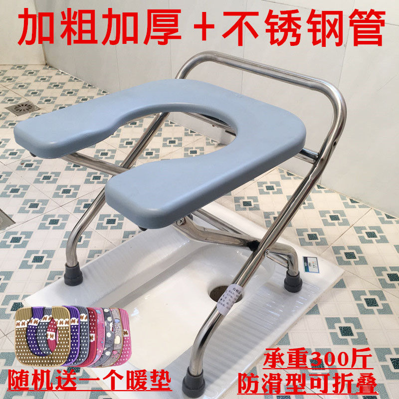 Pregnant woman toilet chair Elderly toilet Squat toilet change stool seat Simple toilet foldable toilet stool Household