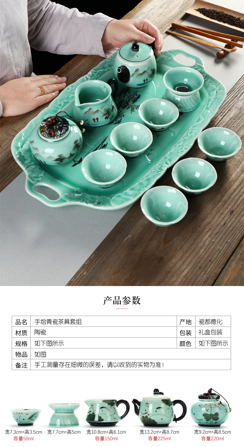 Is the best product of a complete set of celadon hand - made kung fu tea set household contracted Chinese tea tea tea cups