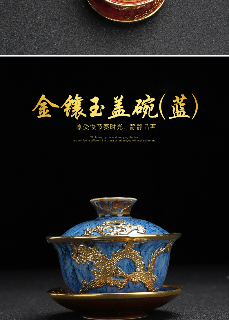 Implement the best tea cup handicraft gold tenglong three tureen jingdezhen tea bowl office tea cups