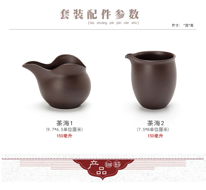 Implement the optimal product fair purple sand cup points cup tea ware kung fu tea tea sea fair cup pot of ceramics