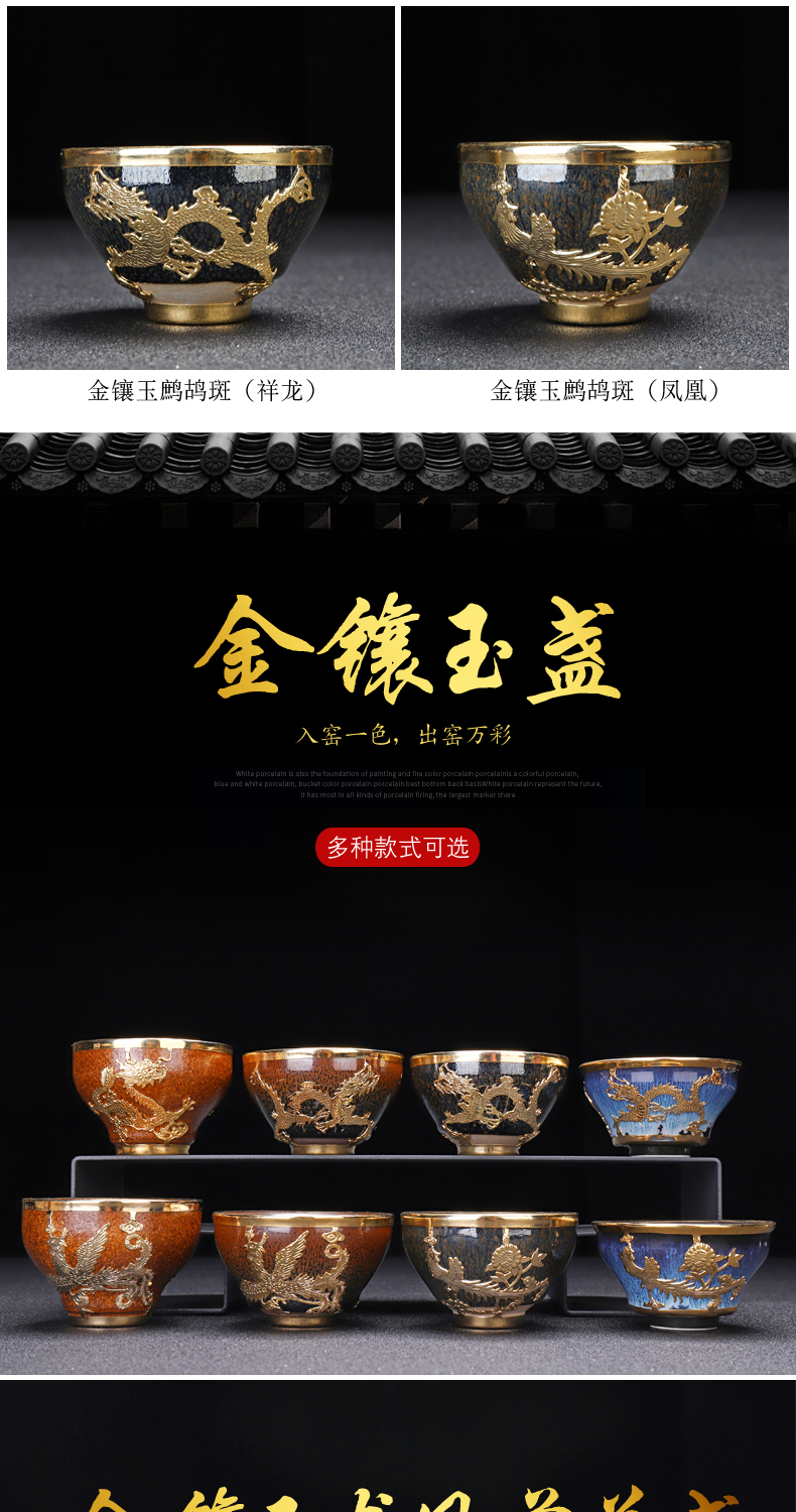 Implement the superior an inset jades longfeng for a cup of pure manual build individual CPU master cup sample tea cup red glaze ceramic