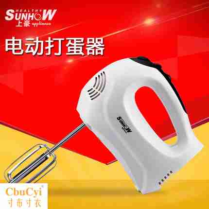 Máy trộn trứng điện cầm tay Shanghao HA-3506 - Máy trộn điện 	máy đánh trứng fujipan
