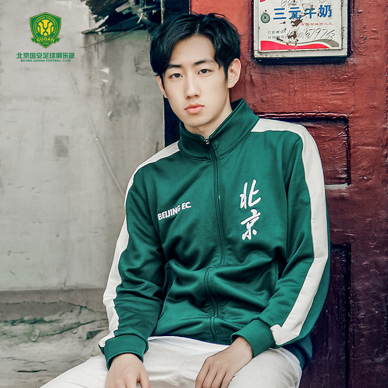 Beijing Guoan official Guoan vintage fashion sports jacket Beijing embroidered vintage jacket