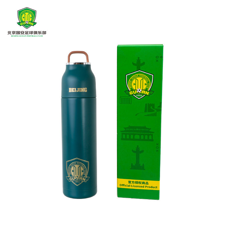 Beijing Guoan official Guoan fans surrounding kettle Guoan thermos cup stainless steel cup
