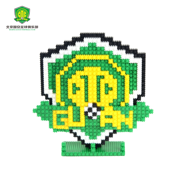 Beijing Guoan official children's inheritance puzzle Guoan fans commemorative ornaments team emblem building blocks