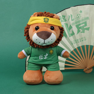 Beijing guoan jingliu mascot doll