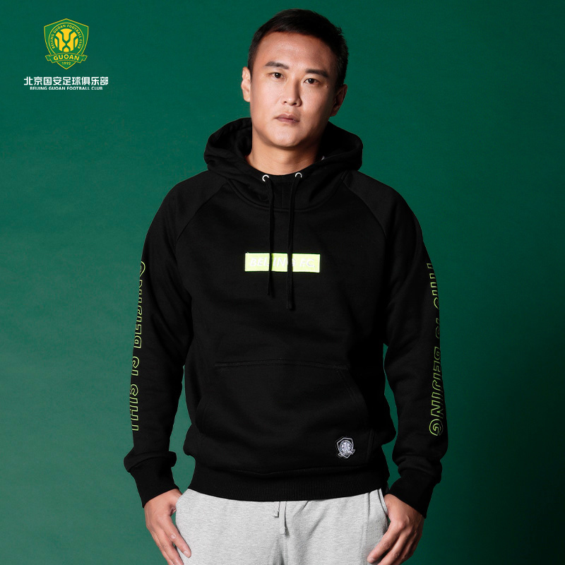 Beijing Guoan official BEIJING FC printed leisure cover Beijing Guoan Wei clothing