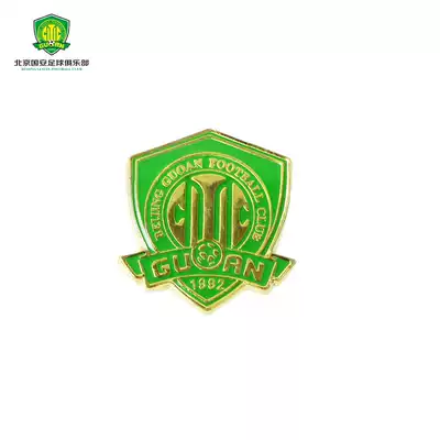 Beijing Guoan Official Club Commemorative Badge Guoan Team Emblem Button Metal Small Badge