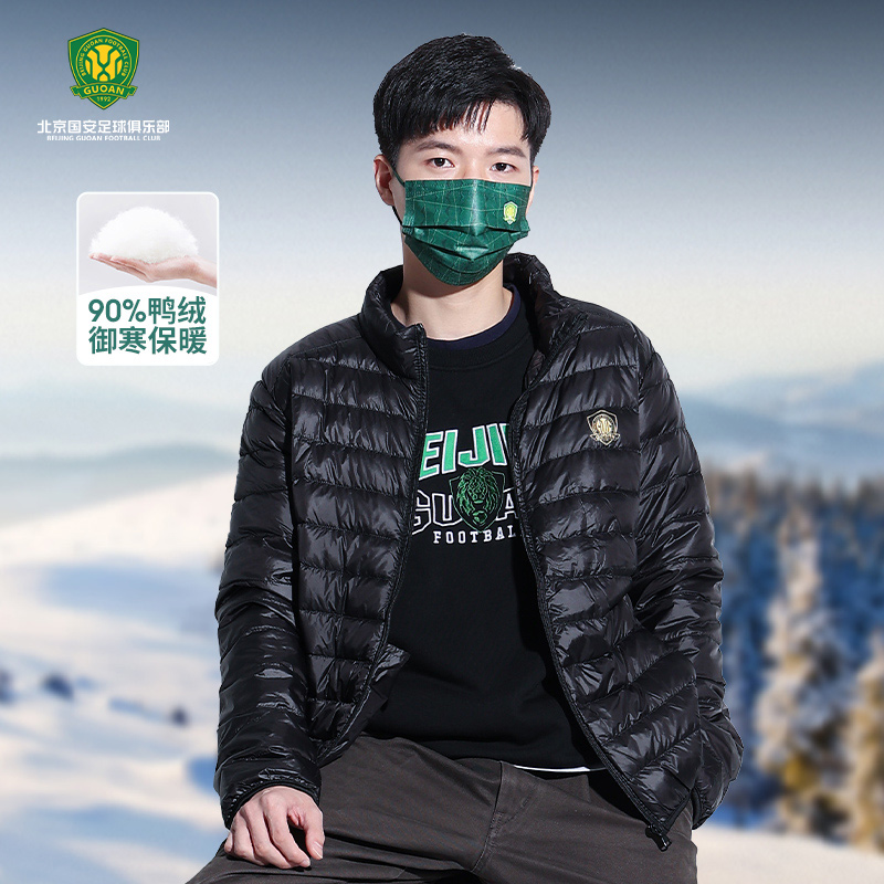 Beijing Guoan jacket down jacket stand collar light Guoan down jacket men's winter light down jacket men keep warm