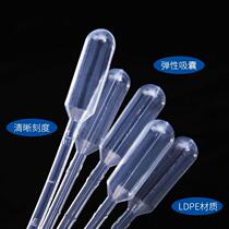 Medical small pipette Small suction sac plastic dropper small pipette 0 2ml Transparent small pipette Special for pipette