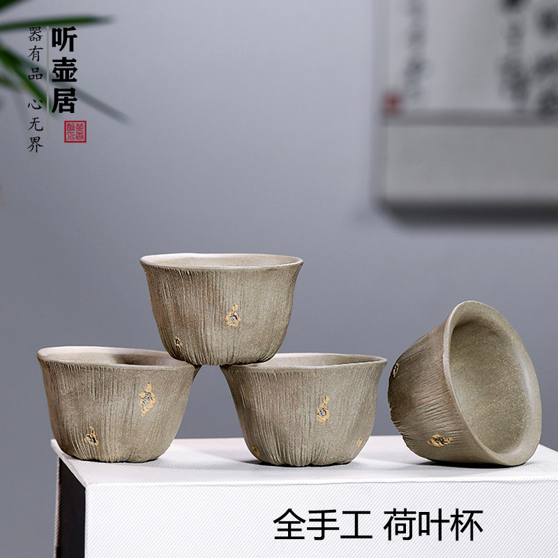 Listening pot house Purple Sand cup Master cup Lotus leaf cup Household tea cup Single cup Drinking water tea cup Tea set gift set