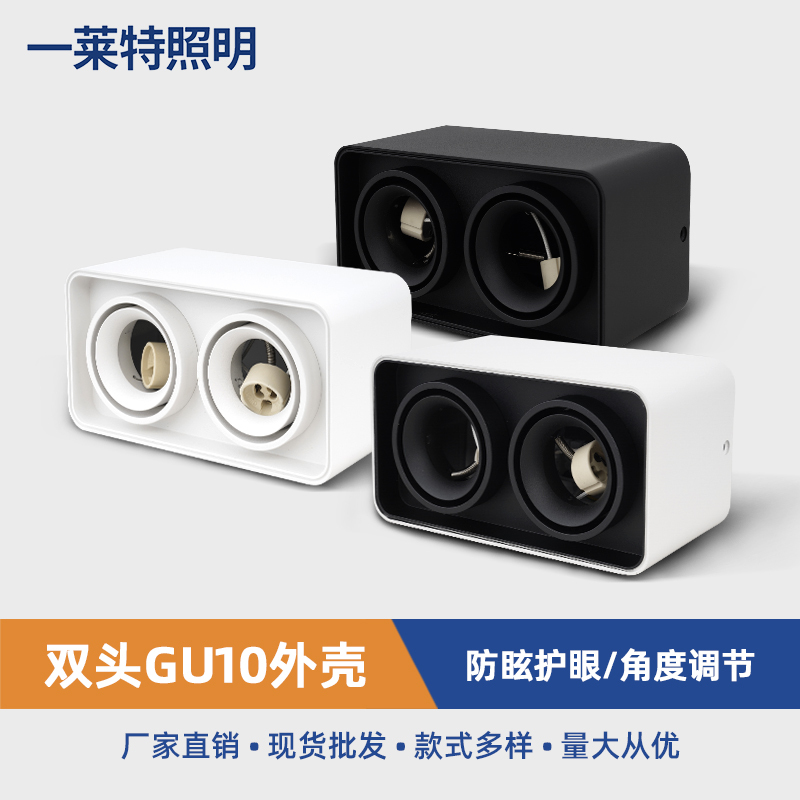 Surface-Mounted Downlight with Gu10 Lamp Holder, Led Spotlight with Rectangular Double-Headed Ceiling Light for Living Room, Clothing Store, and Project Use