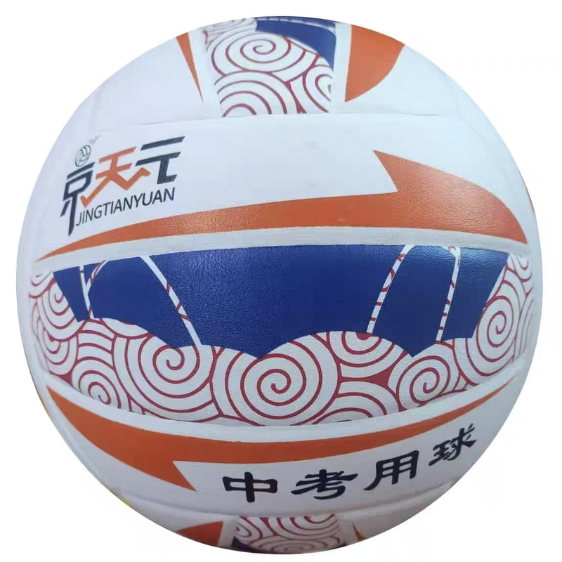 Jingtianyuan Volleyball for Physical Fitness Tests, Volleyball for Sports Entrance Exams, Volleyball for Physical Testing of Primary and Secondary School Students