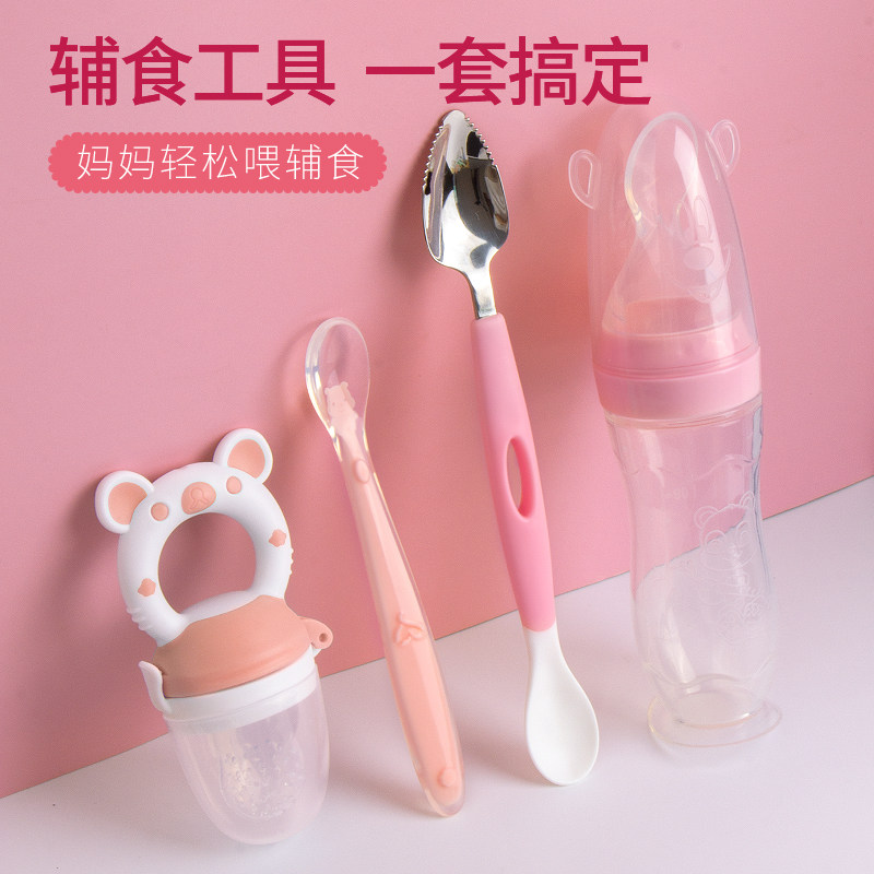 Baby scraping apple puree spoon baby children tableware digging and scraping fruit mud tool artifact non-staple food spoon double head