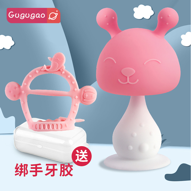 Small mushroom teether bite bag anti-eating baby soothing baby silicone toy can be boiled non-toxic teething stick