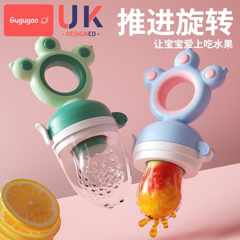 Baby bites bag fruit cobbiter baby eating fruit puree Silicone Pacifier Grinding with Tooth Stick fruit and fruit Fruits Bite-Taobao